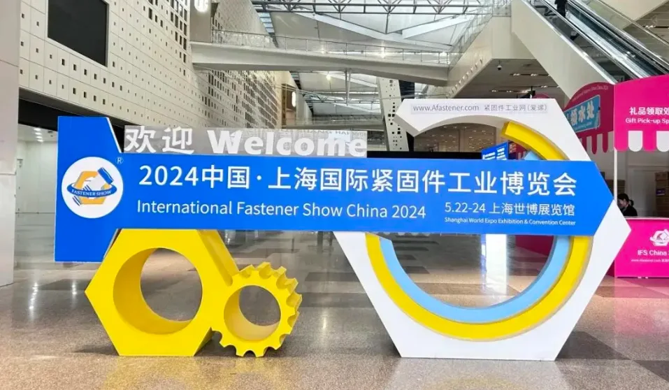 Catatan partisipasi dalam Pameran Pengencang Internasional Shanghai