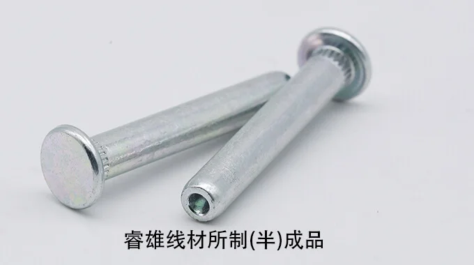 IFI-1022/A kawat baja pembentukan dingin product image