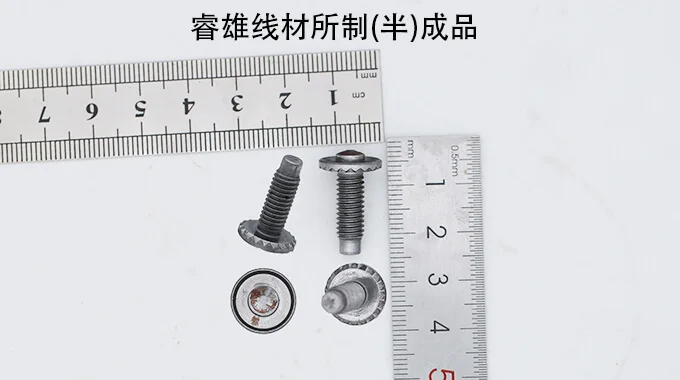 Kawat baja canai dingin 25CrMo4 product image